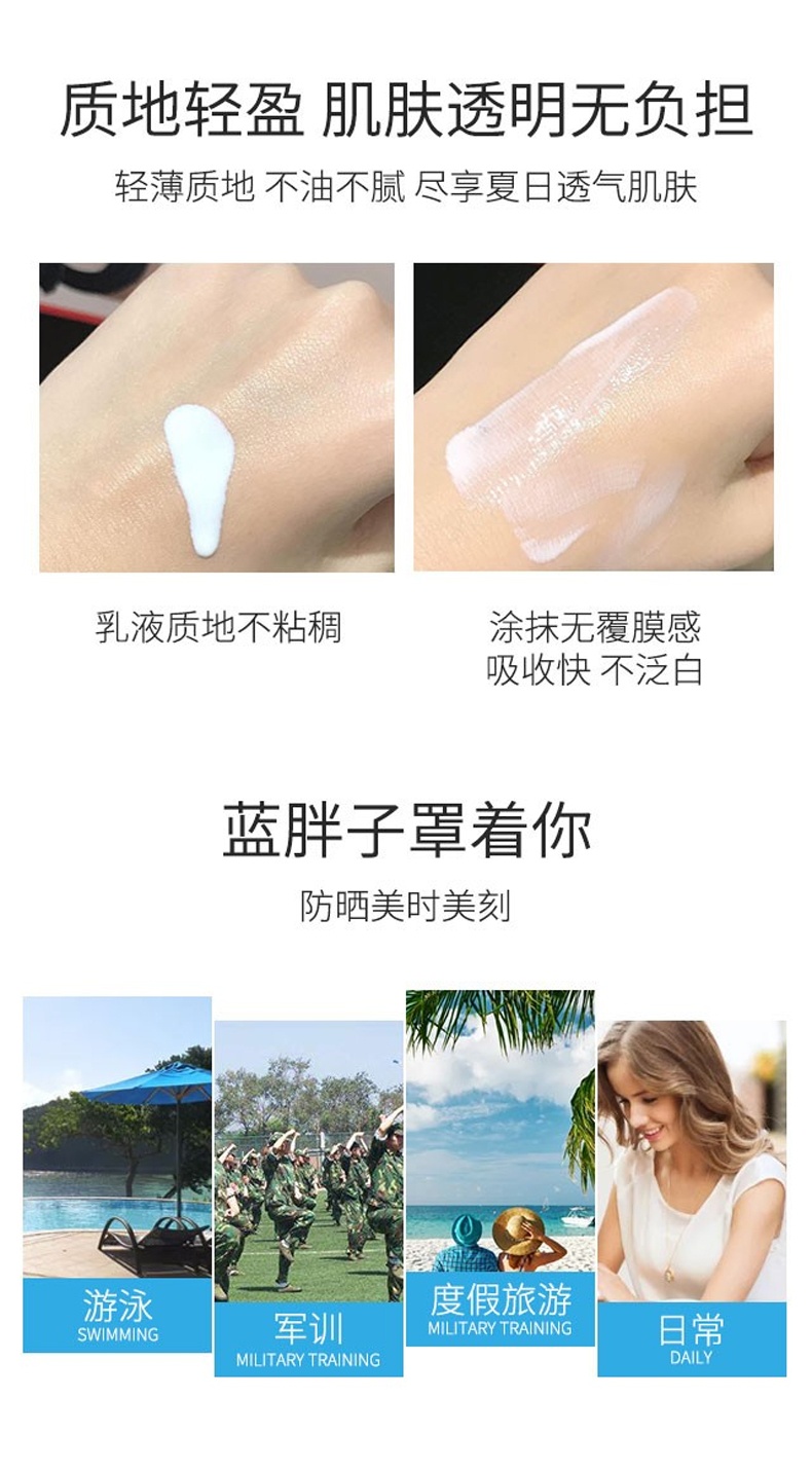 商品[国内直发] Shiseido|SHISEIDO 资生堂 蓝胖子防晒乳液150ml 防水防汗防晒霜面部及身体均可用 SPF50+,价格¥252,第2张图片详细描述