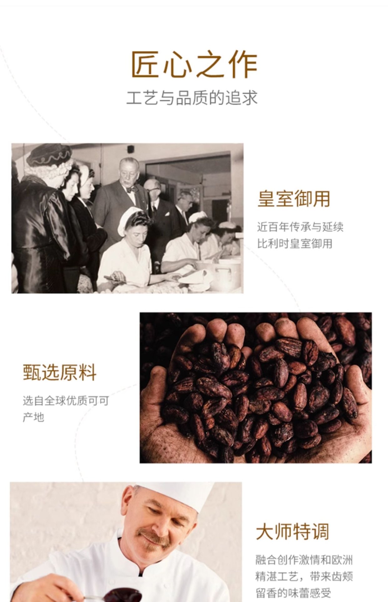 商品[国内直发] Godiva|歌帝梵巧克力制品条进口办公室零食纯可可脂,价格¥119,第12张图片详细描述
