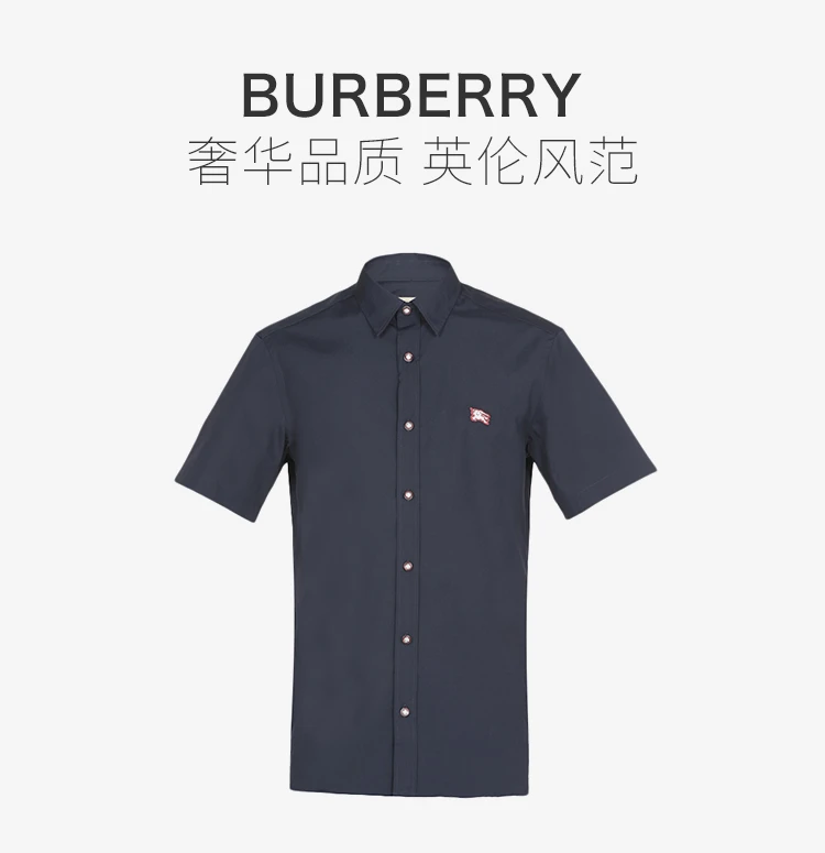 商品Burberry|Burberry 博柏利 男士深蓝色棉质衬衫T恤 8008413,价格¥1406,第1张图片详细描述