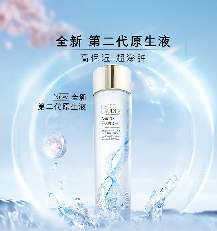 商品Estée Lauder|雅诗兰黛净润修护护肤套装抗初老五件套【香港直邮】,价格¥1885,第6张图片详细描述