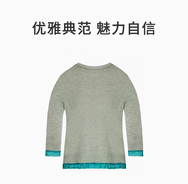 商品Chloé|CHLOE' 女士浅灰色毛衣 C18AMP01-500-037,价格¥2277,第1张图片详细描述