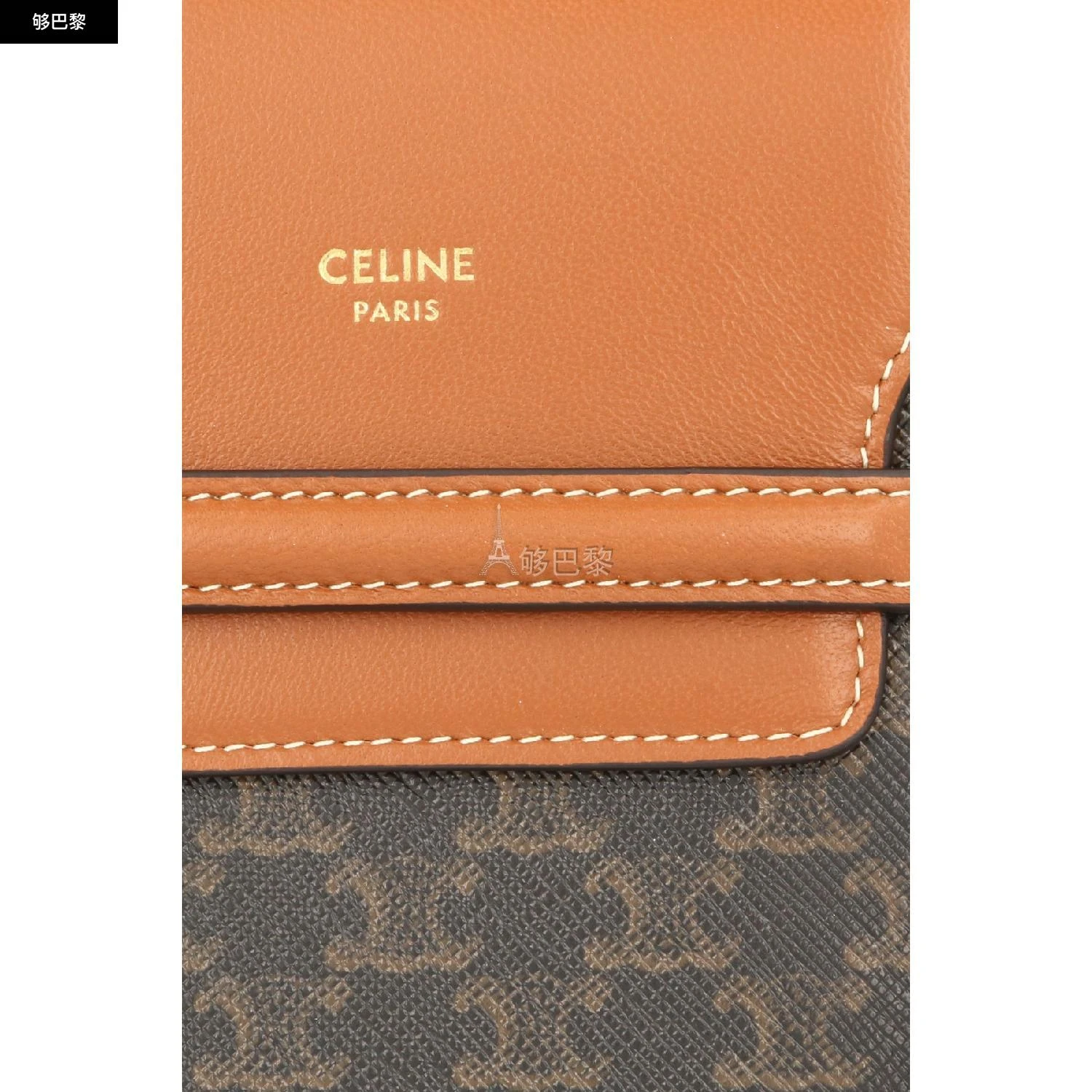 商品Celine|包邮包税【预售7天发货】 CELINE赛琳思琳 女士 手机包 Triomphe 帆布手机袋  10G332CQD.04LU CEL87N53BRW,价格¥4379,第4张图片详细描述