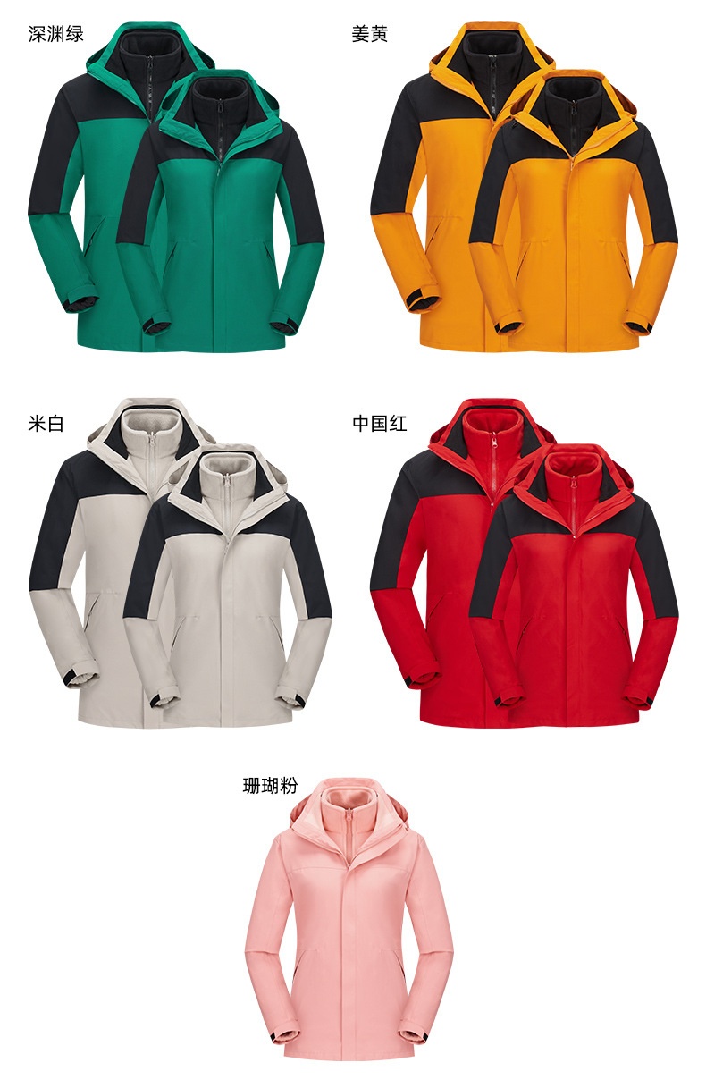 商品[国内直发] GLENVINTEN|2023新款户外冲锋衣三合一单层春夏两件套男女同款软壳防风登山服套装,价格¥370,第15张图片详细描述