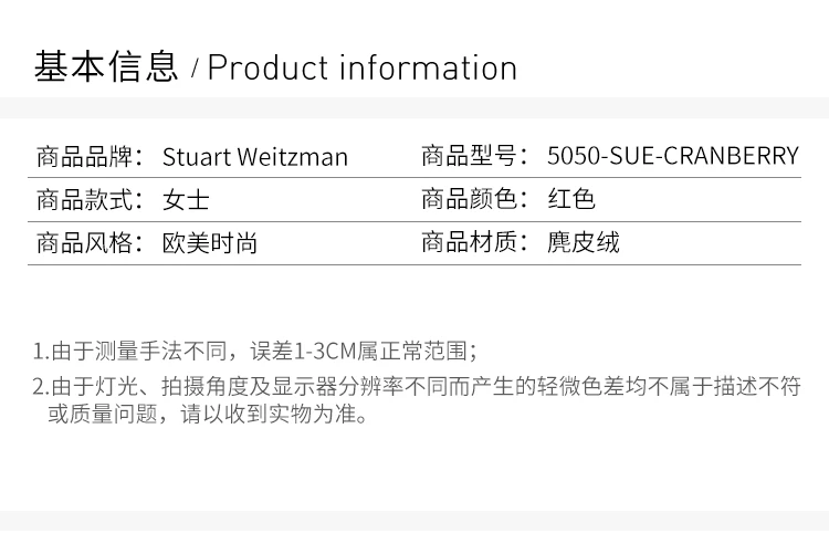 商品Stuart Weitzman|STUART WEITZMAN 女士玫红色麂皮绒时尚及膝长筒靴 5050-SUE-CRANBERRY,价格¥2682,第2张图片详细描述
