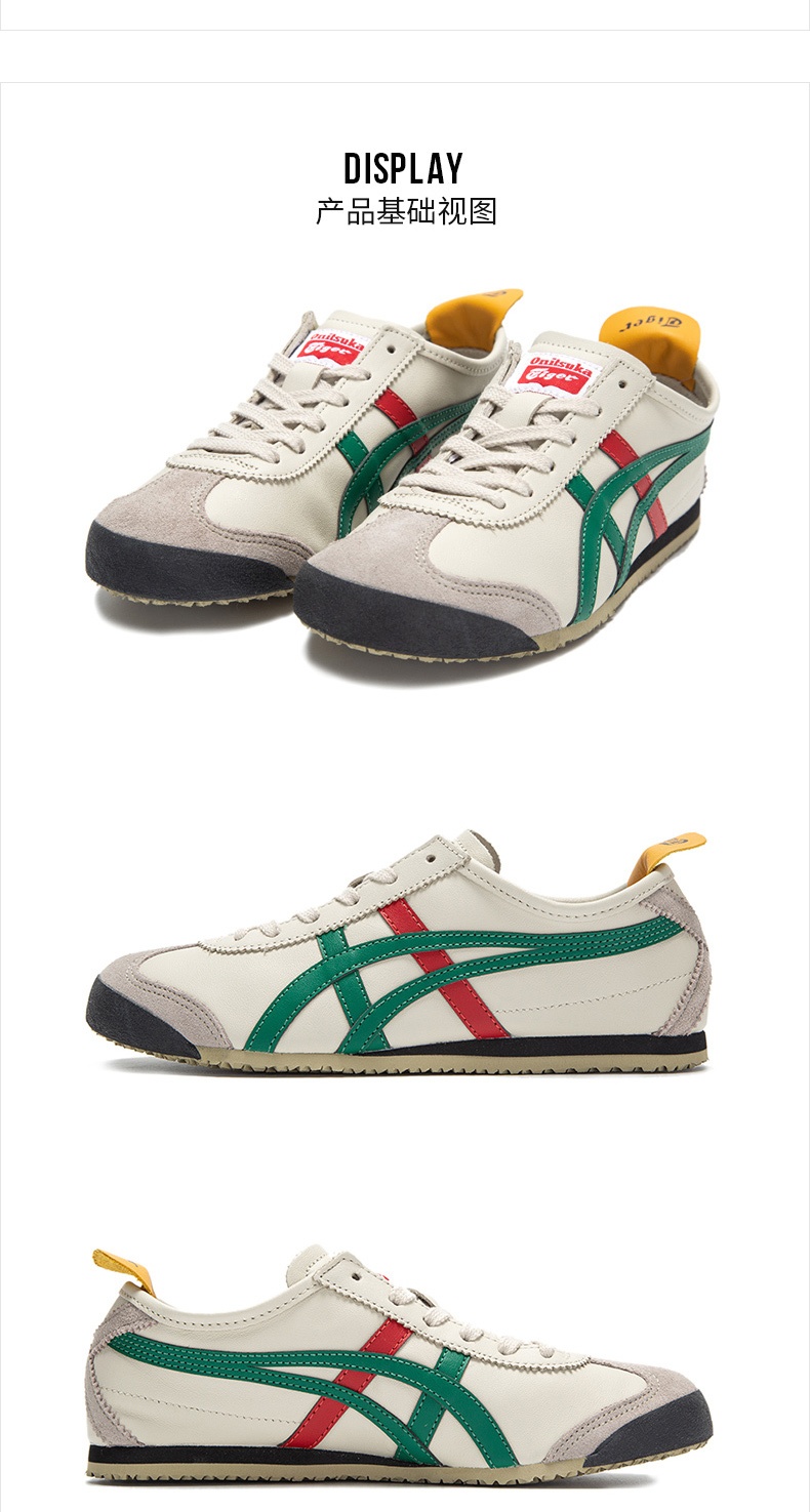 商品[国内直发] Onitsuka Tiger|MEXICO 66男女运动休闲鞋,价格¥650,第15张图片详细描述