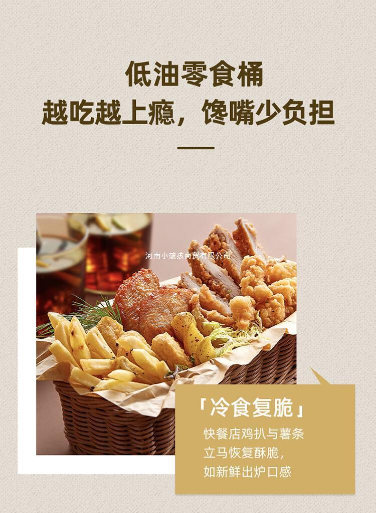 商品[国内直发] Bear|小熊QZG-E16A5 空气炸锅家用5L多功能炸锅薯条机烤箱可视窗口调温,价格¥456,第19张图片详细描述