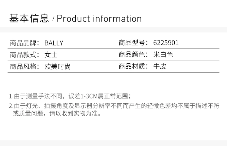 商品Bally|BALLY 米白色女士包脚平底拖鞋 6225901,价格¥2320,第2张图片详细描述