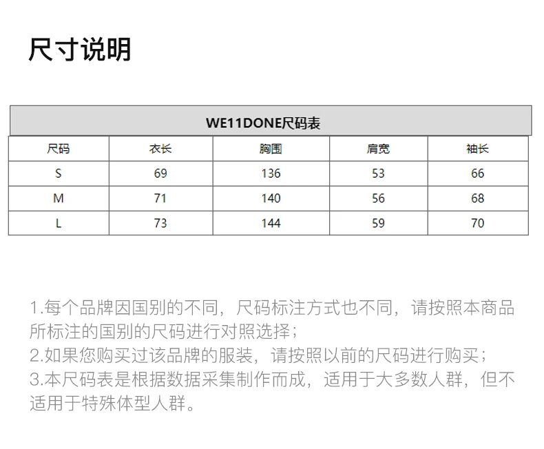 商品We11done|WE11DONE 灰色男士西服上衣 WD-JK4-20-715-U-CH,价格¥2689,第1张图片详细描述