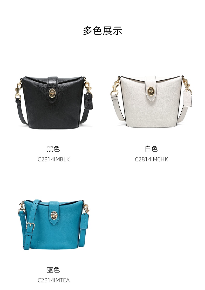 商品[国内直发] Coach|COACH 女包欧美时尚旋锁单肩斜挎包 C2814IMBLK,价格¥1067,第3张图片详细描述