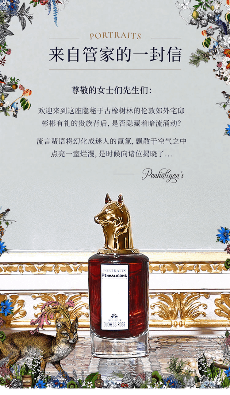 商品Penhaligon's|Penhaligons潘海利根肖像兽首全系列香水狐狸麋鹿羊,价格¥1652,第2张图片详细描述