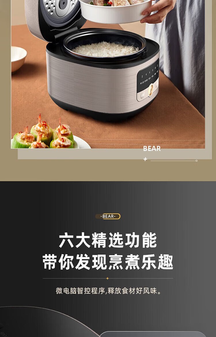 商品[国内直发] Bear|小熊 电饭煲 家用3L容量智能预约电饭锅煮粥锅 2-3人煮粥煲汤锅 DFB-P30M3,价格¥420,第8张图片详细描述