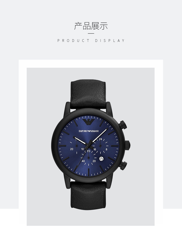 商品Emporio Armani|阿玛尼ARMANI-潮流飞行员皮带款石英腕表 AR11351,价格¥1381,第1张图片详细描述