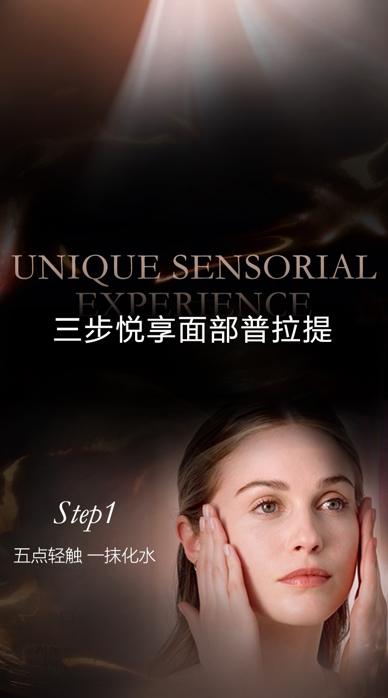 商品[国内直发] Lancôme|香港直邮 Lancome/兰蔻菁纯c面霜眼霜精华露乳液护肤套盒,价格¥6486,第12张图片详细描述