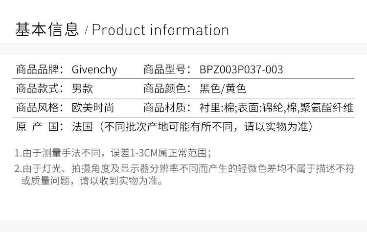 商品Givenchy|Givenchy 纪梵希 男士logo印花棒球帽 BPZ003P037-003,价格¥2655,第7张图片详细描述