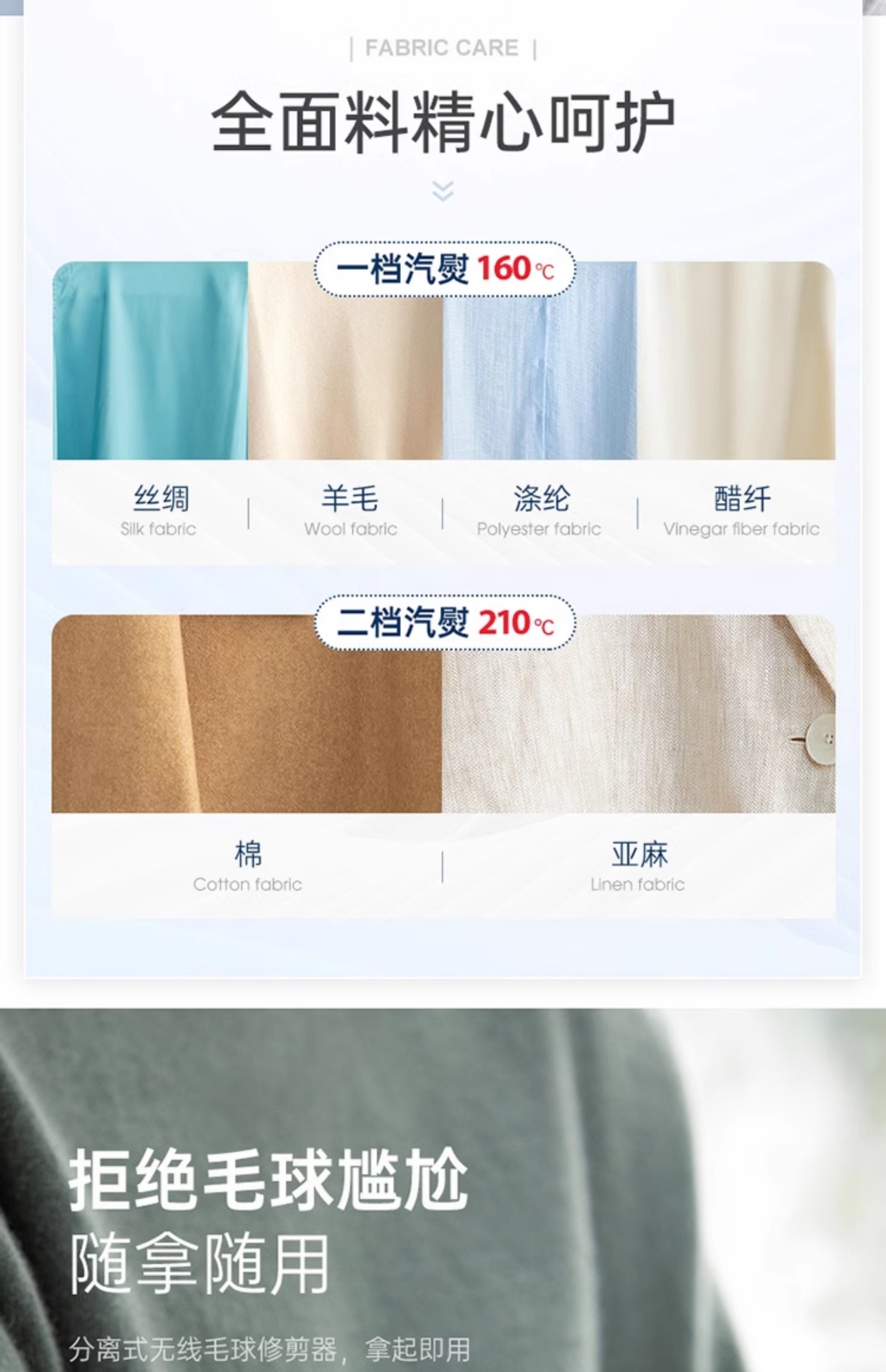 商品[国内直发] Morphy Richards|手持挂烫机家用小型蒸汽电熨斗多功能烫衣服神器便携式熨烫机MR2032,价格¥325,第26张图片详细描述