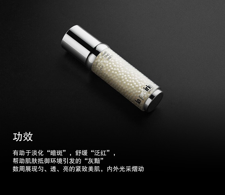 商品La Prairie|莱珀妮 纯皙紧致珍珠囊精华液白鱼子精华 30ml 舒缓泛红 紧致美肌 紧致奢润,价格¥2895,第3张图片详细描述