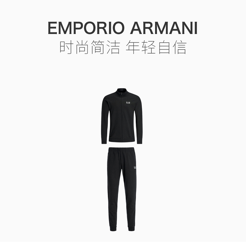 商品Emporio Armani|Emporio Armani 安普里奥 阿玛尼 男士黑色棉质运动套装 8NPV51-PJ05Z-1200,价格¥792,第3张图片详细描述