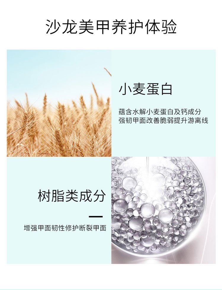 商品Manucurist green|Manucurist green法国有机 绿色天然植物指甲护甲底油15ml 滋润强化,价格¥158,第6张图片详细描述