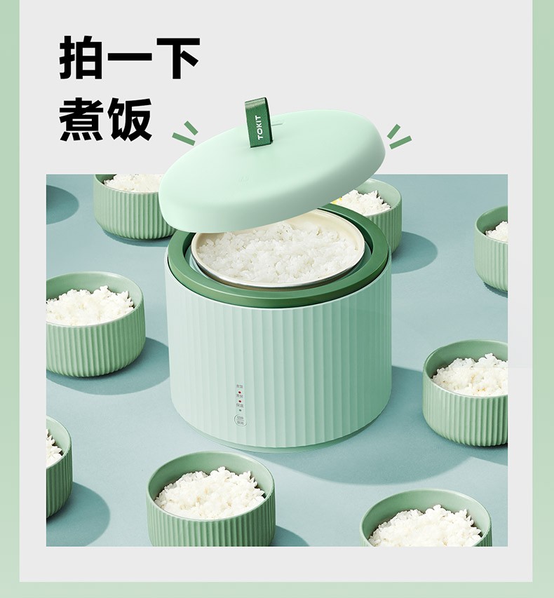 商品[国内直发] TOKIT|TOKIT拍拍煲,价格¥221,第12张图片详细描述
