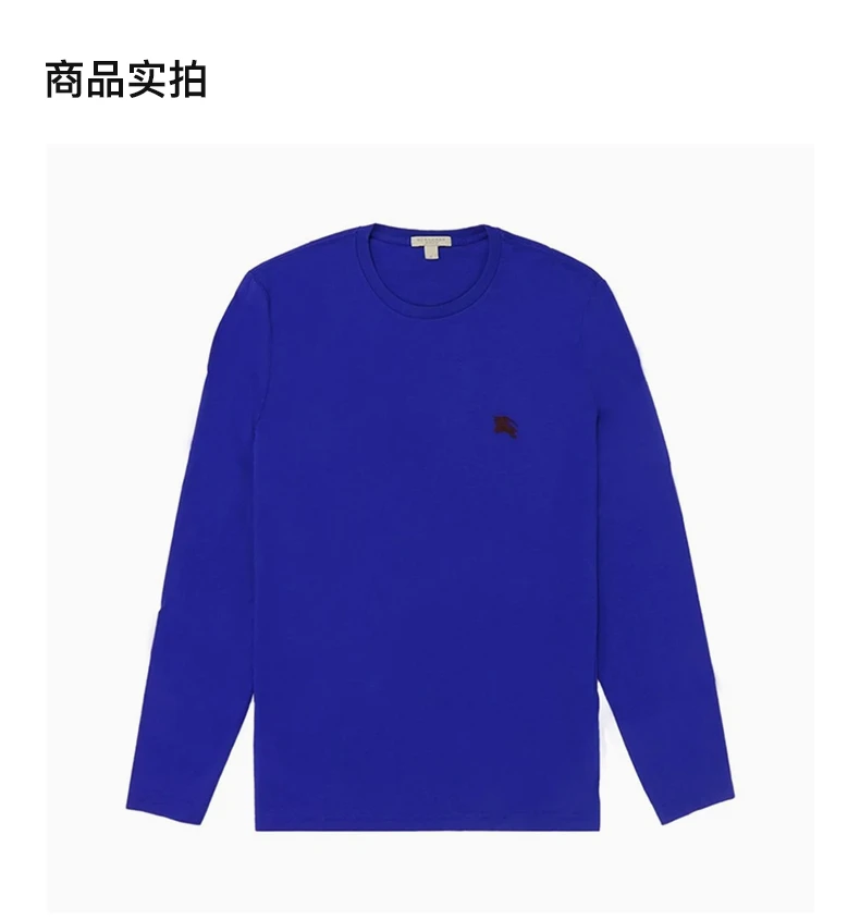 商品[国内直发] Burberry|BURBERRY 蓝色男士T恤 3942251,价格¥1156,第4张图片详细描述