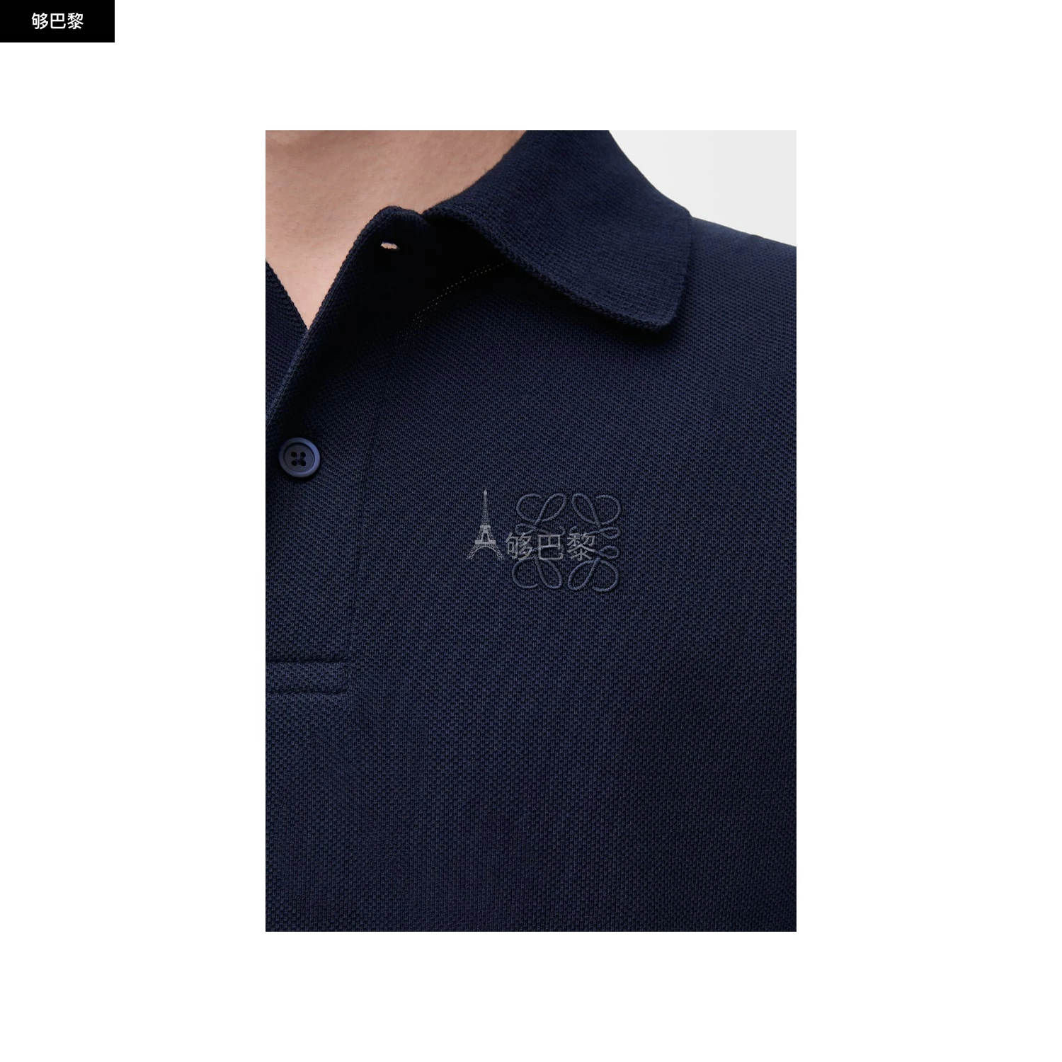 商品Loewe|【预售】 罗意威 25春夏 男士 短袖Polo Polo in cotton H526Y23X74-5190 ,价格¥4772,第4张图片详细描述