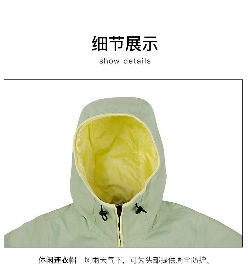 商品[国内直发] The North Face|北面女款浅绿拼嫩黄色连帽冲锋衣 NF0A82VZ,价格¥2198,第7张图片详细描述