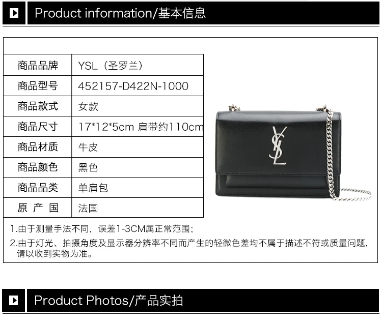 商品[国内直发] Yves Saint Laurent|YSL 圣罗兰 女士SUNSET系列黑色牛皮银色logo褡裢单间包 452157-D422N-1000,价格¥11813,第2张图片详细描述