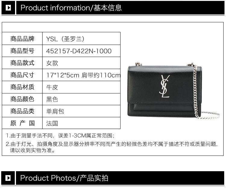 商品[国内直发] Yves Saint Laurent|YSL 圣罗兰 女士SUNSET系列黑色牛皮银色logo褡裢单间包 452157-D422N-1000,价格¥12276,第2张图片详细描述