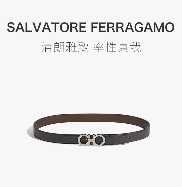 商品[国内直发] Salvatore Ferragamo|Salvatore Ferragamo 菲拉格慕 男士棕色牛皮腰带 67-9710-689134【包装随机，部分无包装盒】,价格¥2861,第4张图片详细描述