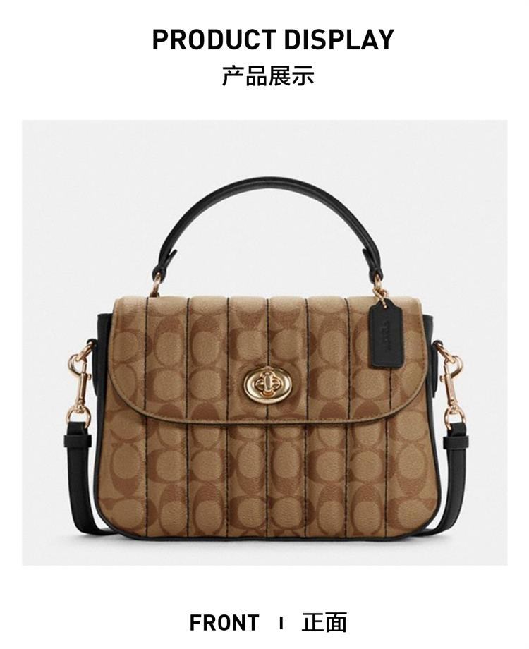 商品[国内直发] Coach|COACH 女士PVC配皮单肩斜挎包 C5645IMCBI,价格¥2185,第3张图片详细描述