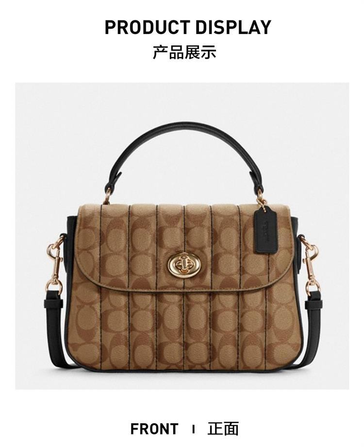 商品[国内直发] Coach|COACH 女士PVC配皮单肩斜挎包 C5645IMCBI,价格¥2204,第3张图片详细描述