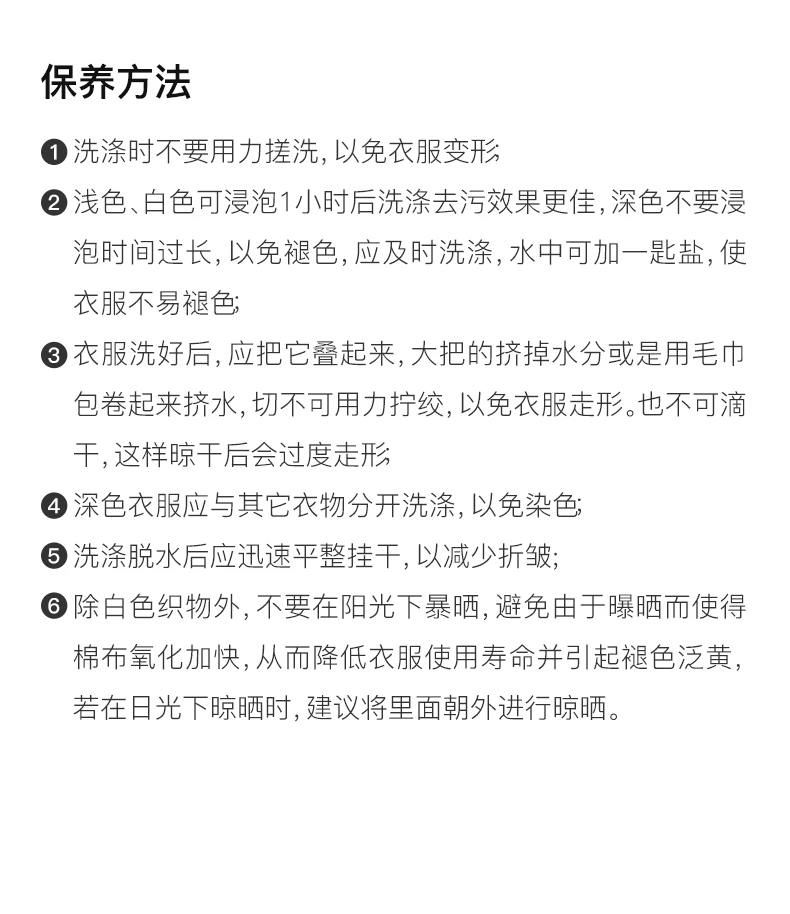 商品Burberry|BURBERRY 女士T恤白色 8056582,价格¥2367,第9张图片详细描述