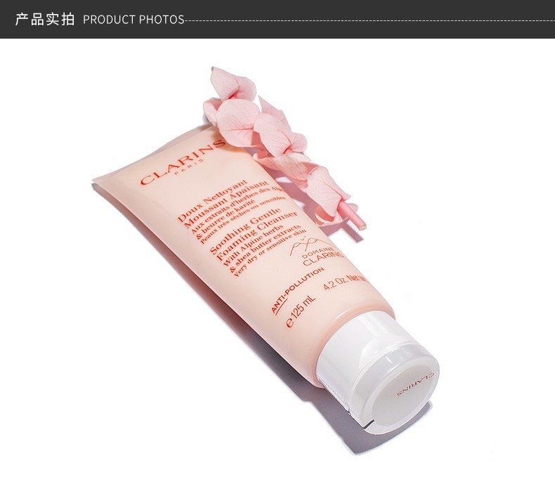 商品Clarins|包邮｜CLARINS/娇韵诗 舒缓泡沫洁面膏 125ML【香港直发】,价格¥219,第9张图片详细描述