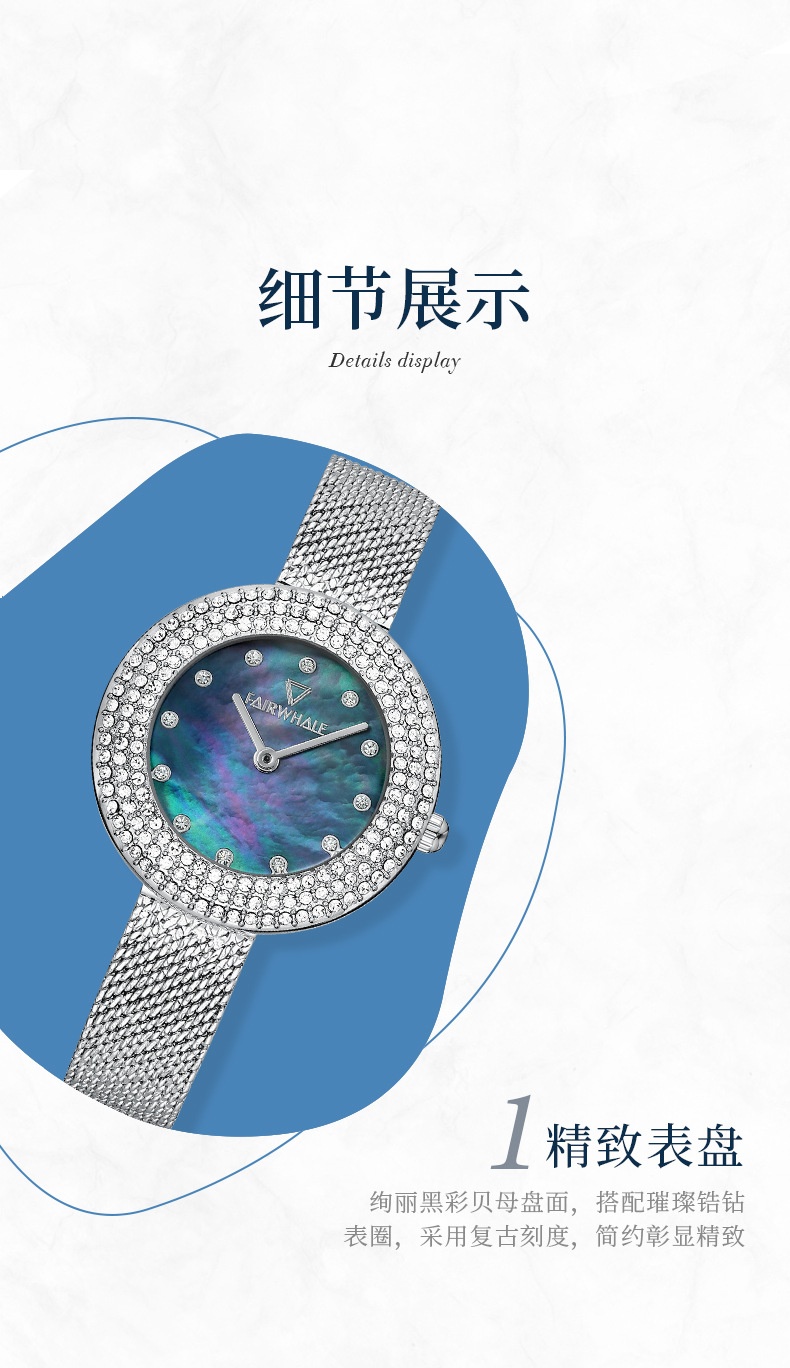商品[国内直发] Mark Fairwhale|马克华菲品牌手表女士满天星镶钻时尚石英表,价格¥694,第8张图片详细描述