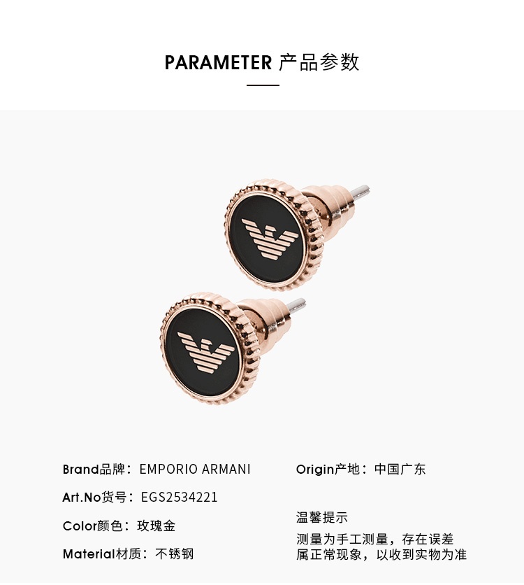 商品[国内直发] Emporio Armani|EMPORIO ARMANI 阿玛尼女士耳钉 时尚玫瑰金鹰标 耳钉女款圆形耳钉 EGS2534221玫瑰金色,价格¥475,第4张图片详细描述