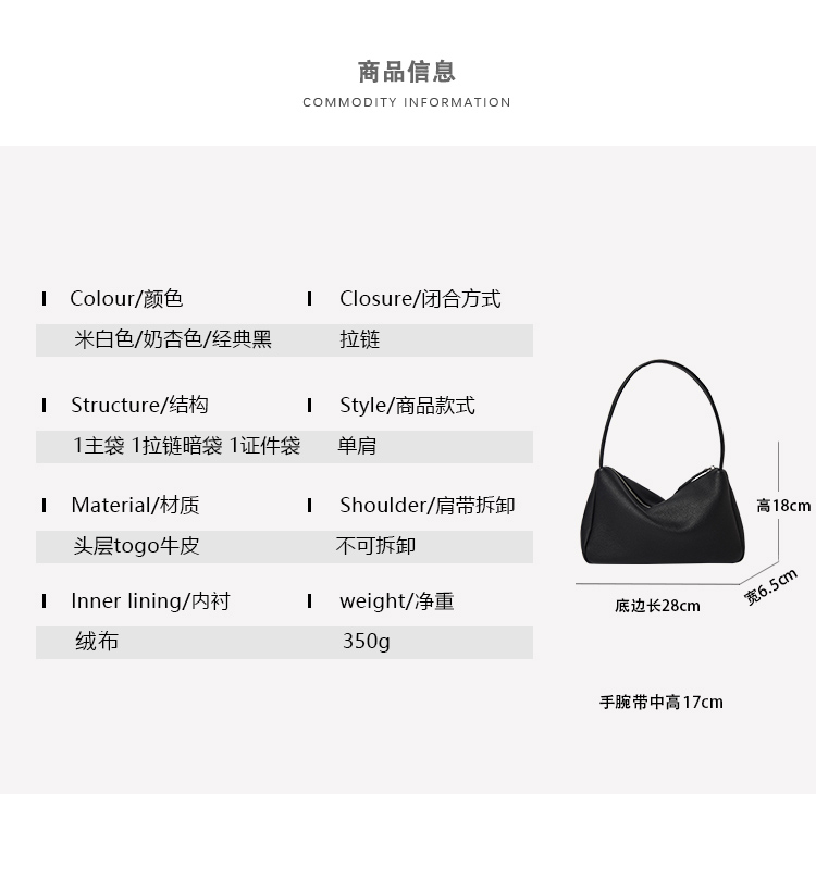 商品[国内直发] GLENVINTEN|格岚云顿头层togo牛皮法式单肩腋下包新款托特包手提真皮女包,价格¥369,第4张图片详细描述