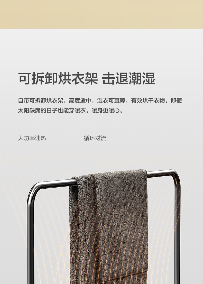 商品[国内直发] Philips|飞利浦石墨烯踢脚线取暖器家用电暖器暖风机大面积节能暖气烤火炉,价格¥1402,第5张图片详细描述