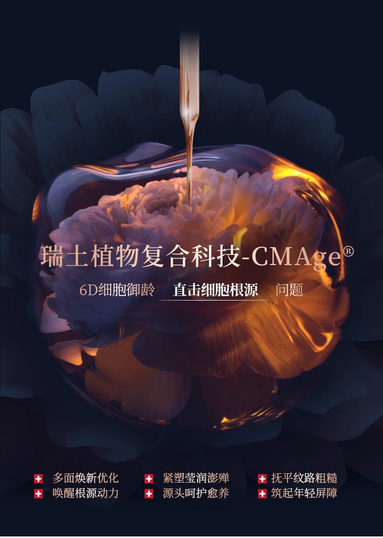 商品‌La Colline|科丽妍亢皱保湿紧致修护眼部精华液15ml,价格¥679,第8张图片详细描述