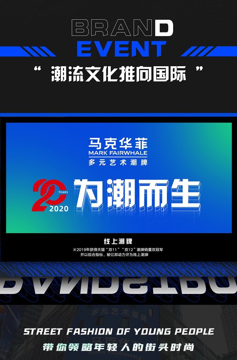 商品[国内直发] Mark Fairwhale|马克华菲时尚潮流运动双显双机芯电子表手表男多功能,价格¥198,第2张图片详细描述