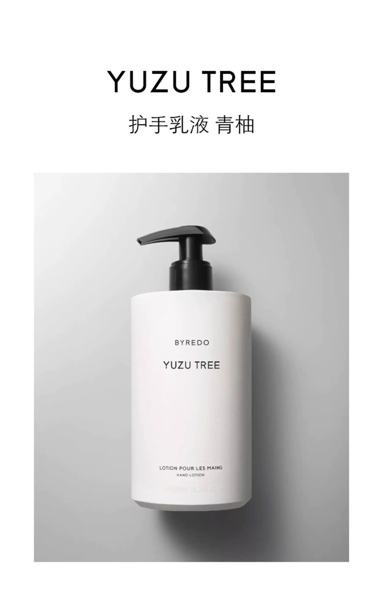 商品BYREDO|BYREDO百瑞德滋润润手露全系列450ml  多款可选,价格¥354,第5张图片详细描述