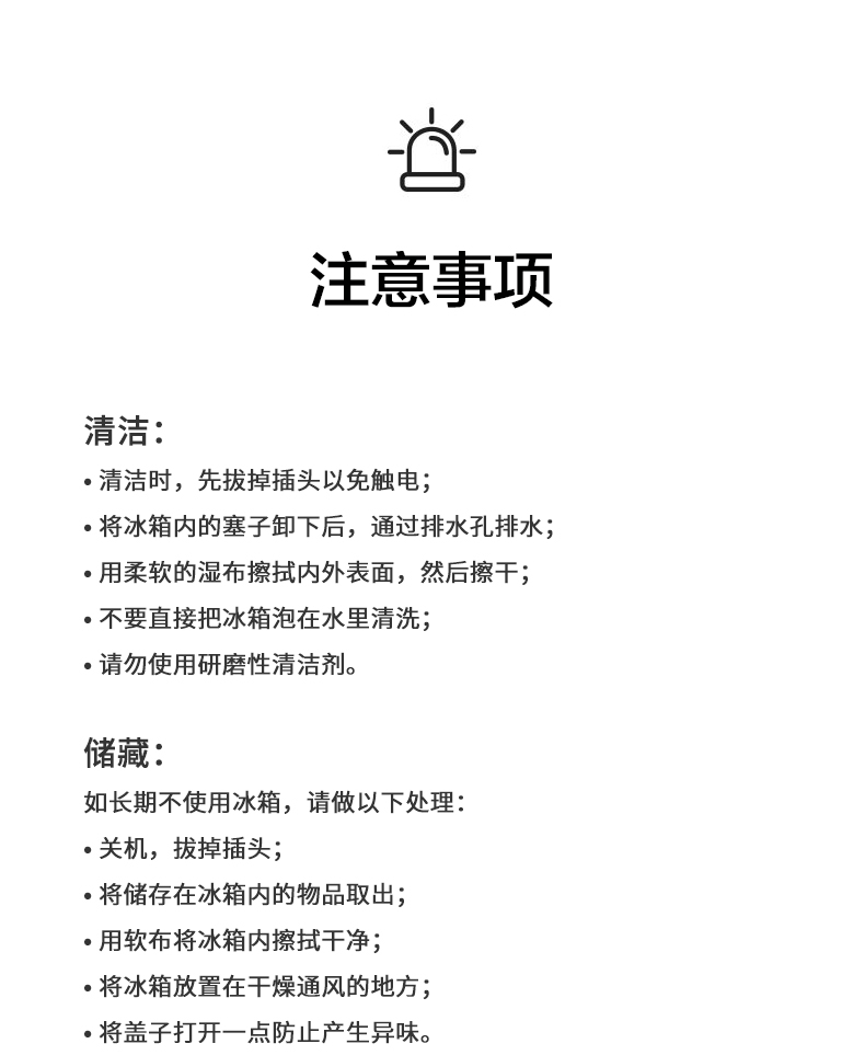 商品[国内直发] MobiGarden|车载冰箱户外露营移动保鲜母乳小冰箱制冷保温箱冷藏箱,价格¥1348,第33张图片详细描述