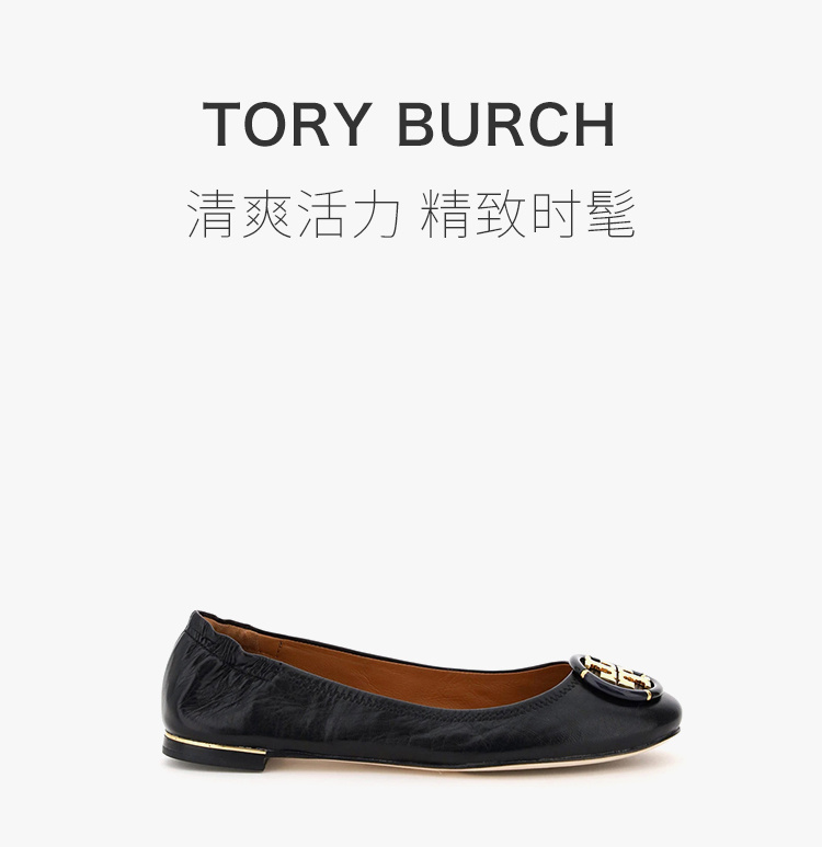 商品Tory Burch|TORY BURCH 黑色女士平底船鞋 74062-006,价格¥1970,第3张图片详细描述