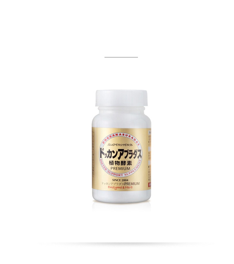 商品Herb|日本DOKKAN ABURADAS植物酵素金装加强版180粒,价格¥298,第1张图片详细描述