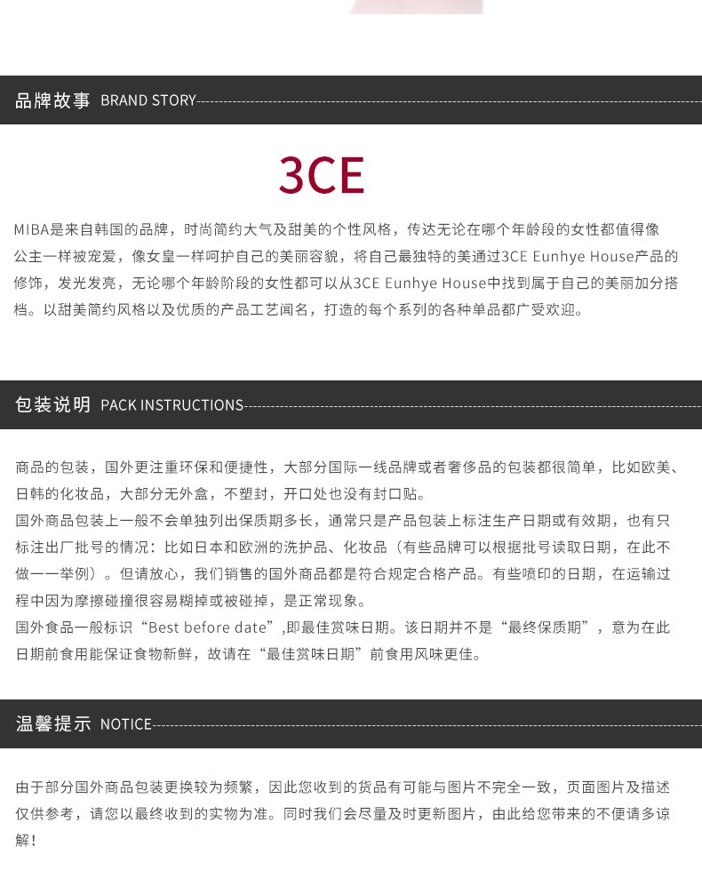 商品3CE|包邮 |3CE 雾面哑光唇釉 DAFFODIL【香港直发】,价格¥104,第8张图片详细描述