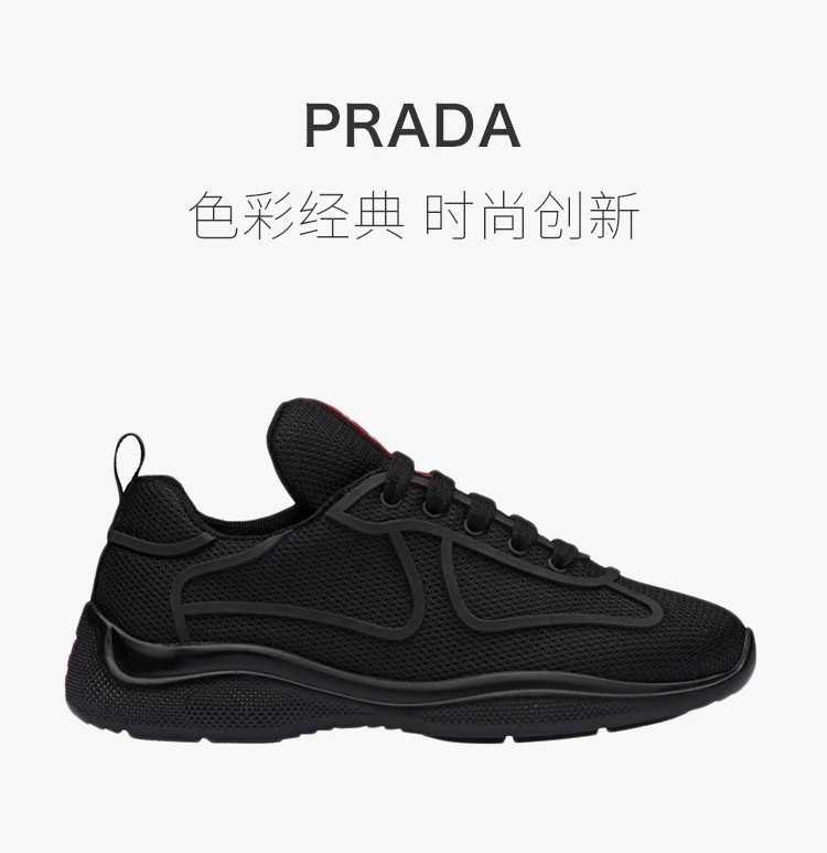 商品Prada|Prada 普拉达 女士系带休闲运动鞋 3E6418-18L-F0002,价格¥3794,第1张图片详细描述