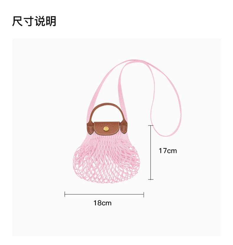 商品[国内直发] Longchamp|LONGCHAMP 粉色女士斜挎包 10139HVH-018,价格¥898,第3张图片详细描述
