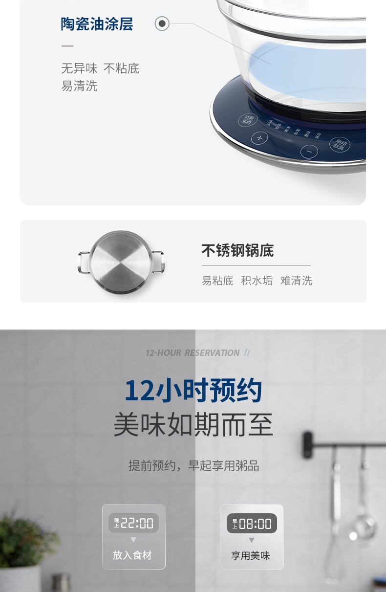 商品[国内直发] Morphy Richards|小型养生锅1.2L多功能电炖锅MR9081燕窝隔水炖盅煲汤煮粥神器,价格¥380,第27张图片详细描述