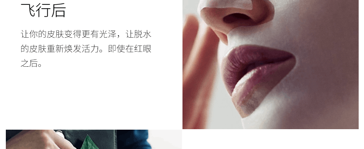 商品La Mer|La Mer海蓝之谜 修护精萃沁润面膜6片装-6个装,价格¥1071,第18张图片详细描述