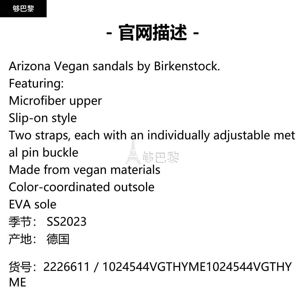 商品Birkenstock|【特惠8.3折】包邮包税【预售7天发货】 BIRKENSTOCK 2023春夏 男士 休闲运动鞋 休闲鞋 2226611 1024544VGTHYME ,价格¥1107,第2张图片详细描述