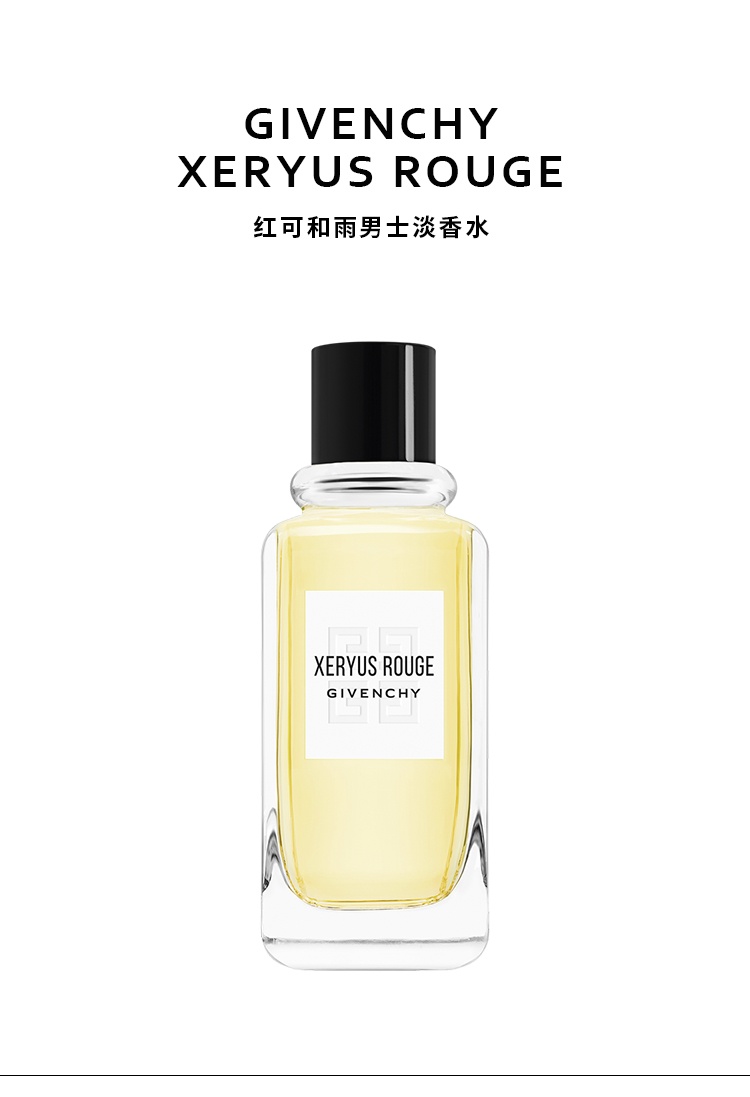 商品Givenchy|Givenchy纪梵希红可和雨XERYUS ROUGE 男士香水100ml EDT淡香水,价格¥644,第6张图片详细描述